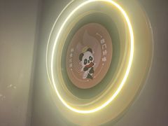 -辣尚瘾·烤鱼·新川菜(牡丹园直营店)