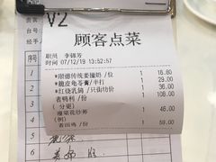-勝記酒家·37年老字号·经典粤菜(荔枝公园店)