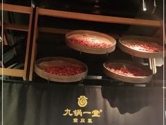 -九锅一堂酸菜鱼(新南凯德直营店)