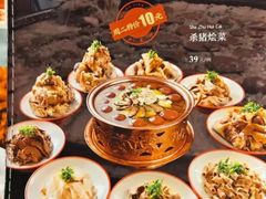 -李氏八大件老菜馆(万宝街店)