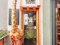 门面-秀儿家の小确幸花园西餐厅