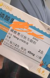 -首都儿科研究所附属儿童医院