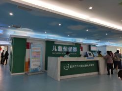 -重庆市九龙坡区妇幼保健院(B区)