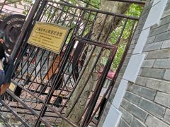 -上海孙中山故居纪念馆