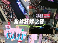 -长沙悦方ID MALL