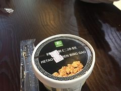 -老大昌(淮海中路店)