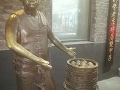 -张包铺(道外店)