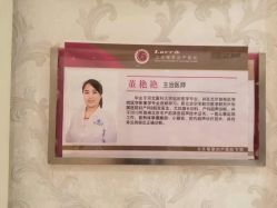 -北京俪婴妇产医院(朝阳大悦城店)