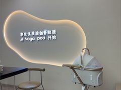 -乐刻瑜伽·普拉提·小瑜荚YogaPod(滨江银泰店)