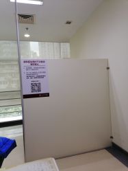 -复旦大学附属妇产科医院(杨浦院区)