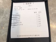 -大树餐厅(红旗街万达店)