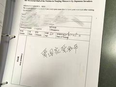 -侵华日军南京大屠杀遇难同胞纪念馆