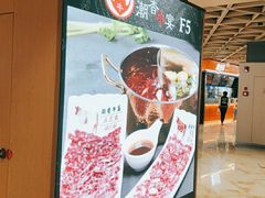 -飞洲国际广场