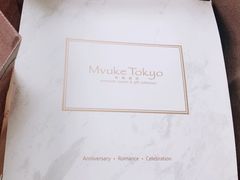 -布歌东京(常州购物中心店)