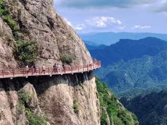 -老君山风景名胜区