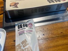 -钱锋炭缸烧烤(安达街直营二店)