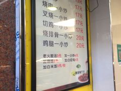 -惠爱餐厅