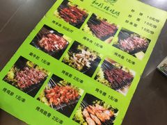 -和月楼牛羊肉泡馍