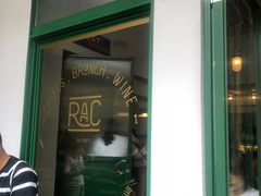 门面-RAC BAR(安福路店)