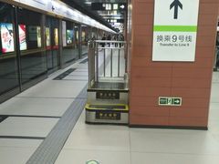 -白石桥南(地铁站)