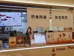 -炖物24章·顺时轻养茶(黄龙店)