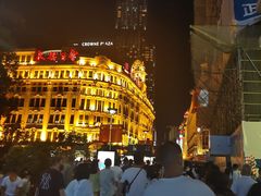 -傣妹火锅(南京东路一店)