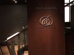 -香港喜来登酒店蚝酒吧