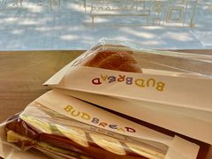 -慢熟面包店bud bread(孩儿巷店)