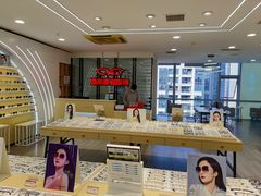 -康利眼镜·蔡司战略合作店(龙泉书房店)