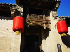 -山西王家大院