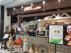 -初拾·花里餐厅(钜城华亿店)