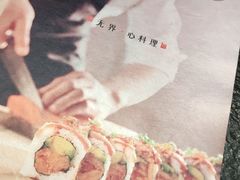 -将太无二·北美传奇寿司(荟聚购物中心西红门店)