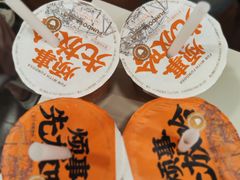 -放哈·甜醅子奶茶创造者(西站店·非遗剪纸主题)