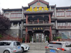 -映像威海·海鲜味道(市区店)
