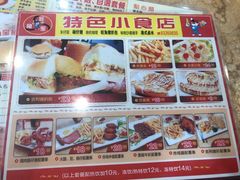 -旺角宝港式茶餐厅(寮步店)