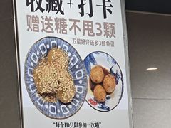 -芬芳甜品(东风西路店)