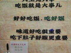 -丝路传奇·中国拉面航母店(北医三院店)