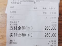 -韩京炭火烤肉自助料理(柯桥万达店)