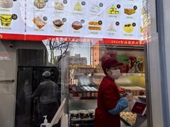 -宫门口馒头铺(创始人总店)