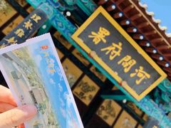 -河间府署
