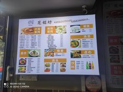 -笼铭坊(北蔡店)