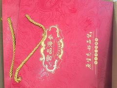-宫品海参专卖店(黄浦老西门店)