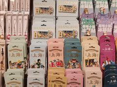 -三生有信(豫园商城店)