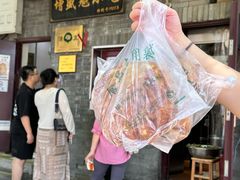 -增盛魁小吃店