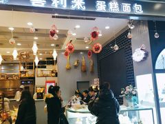 门面-喜利来蛋糕(景子街店)