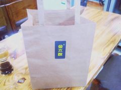 -金太粽(上海弄堂第一粽店)