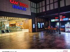 -CGV影城(新都心IMAX店)