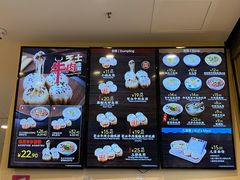 -小杨生煎(周浦万达店)