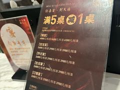 -新天禧大酒店·四十年浙菜·禧宴(西湖店)