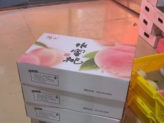 -老袁家蜜桃农场·阳山水蜜桃